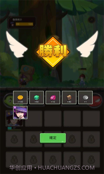 异世界勇者内置菜单截图3