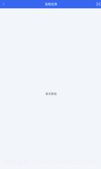 风塔设备管理系统截图2 风塔设备管理系统截图2