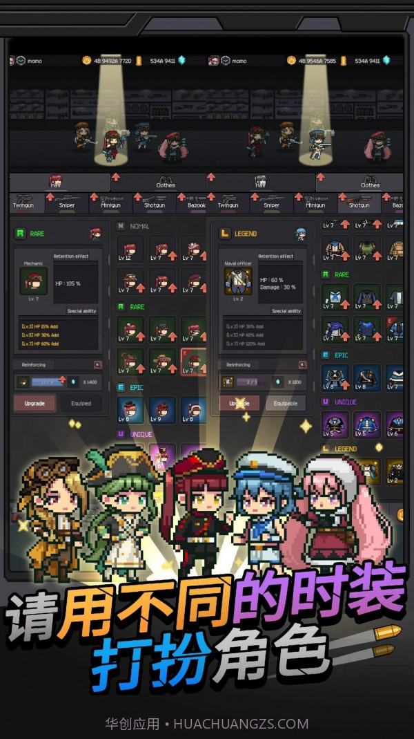 枪与少女枪手战争截图4 枪与少女枪手战争截图4