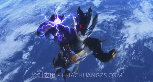 托雷基亚奥特曼变身模拟器截图4