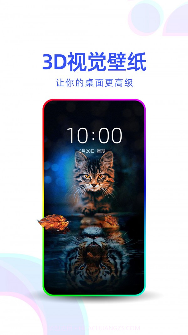 多点壁纸截图1 多点壁纸截图1