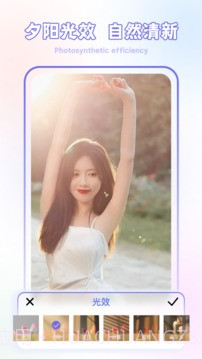 lr滤镜君截图2 lr滤镜君截图2