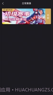 ak电竞截图2 ak电竞截图2