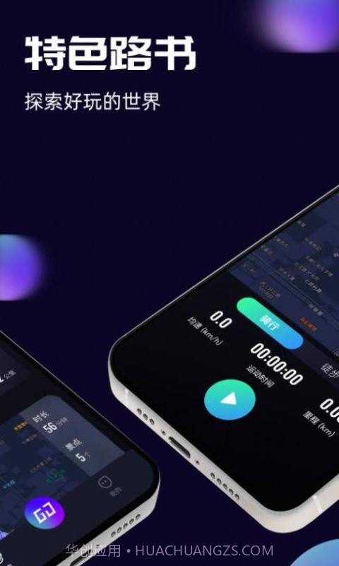 李未可截图4 李未可截图4