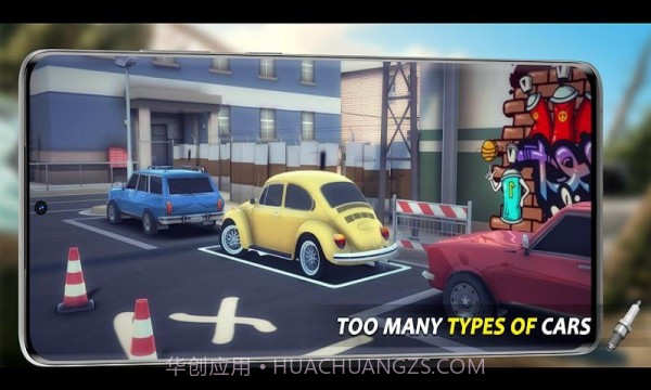 旋转停车场截图3 旋转停车场截图3