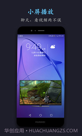 磁力天堂bt版截图3 磁力天堂bt版截图3