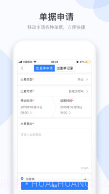 小d协同助手截图2 小d协同助手截图2