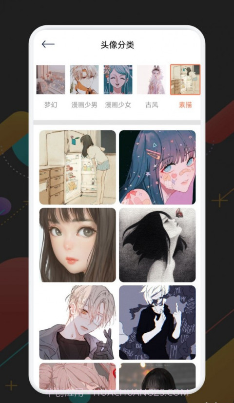 必应每日壁纸截图4 必应每日壁纸截图4