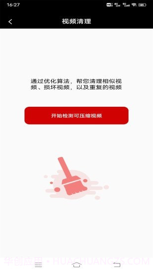 视频同步截图3 视频同步截图3