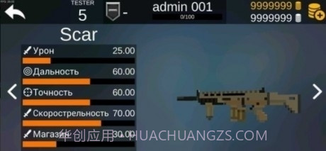 像素战争2截图2 像素战争2截图2