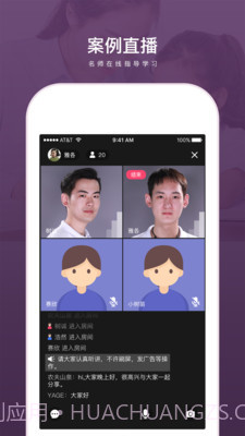 兴智教育最新截图3
