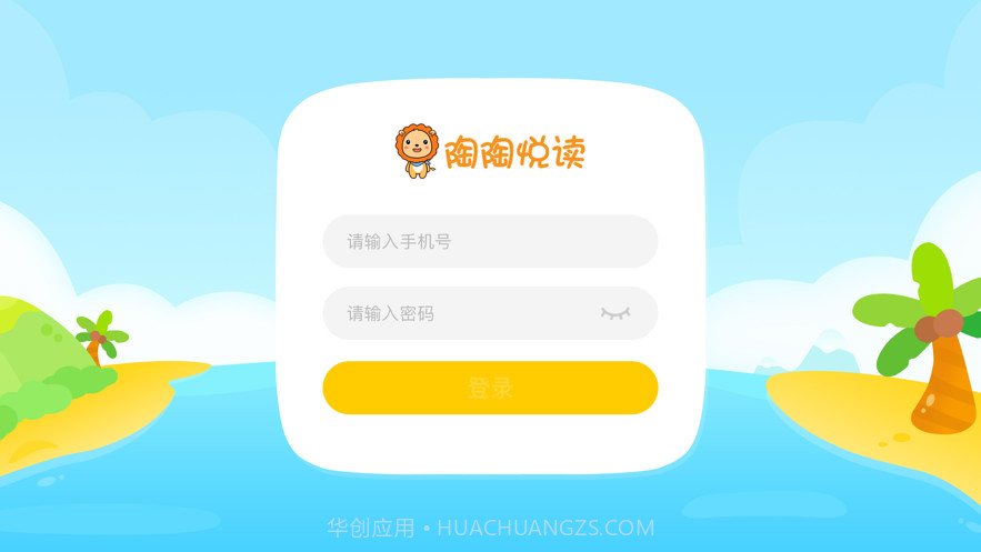 陶陶悦读截图1 陶陶悦读截图1