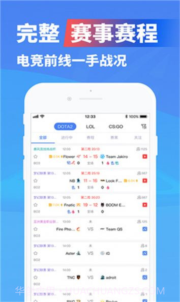 亿竞电竞截图2 亿竞电竞截图2
