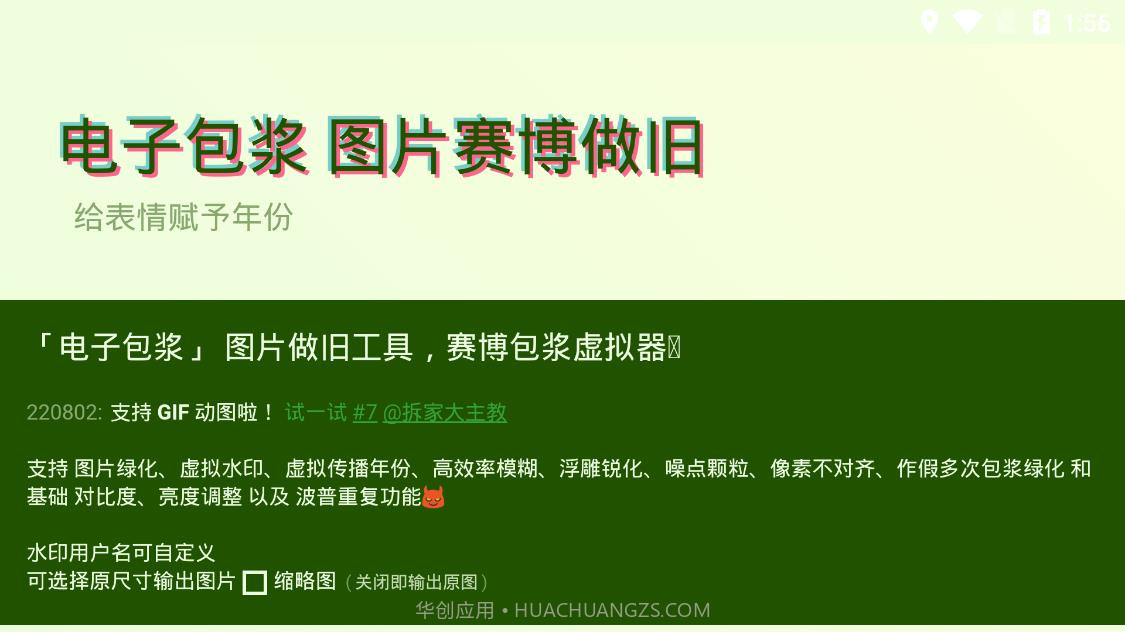 神奇海螺试验场截图1 神奇海螺试验场截图1
