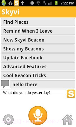 Skyvi截图2 Skyvi截图2
