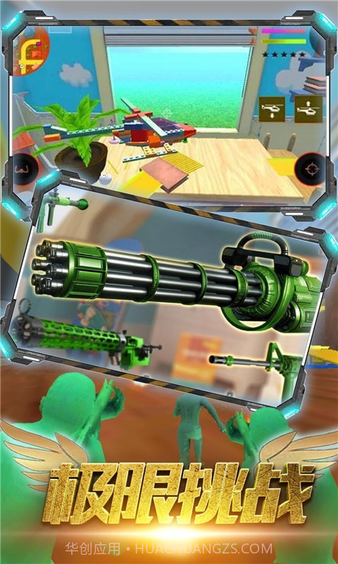 突击队联盟截图4