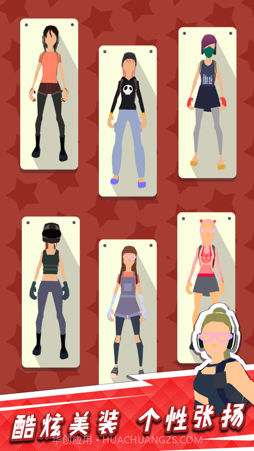 砍树世界截图4 砍树世界截图4