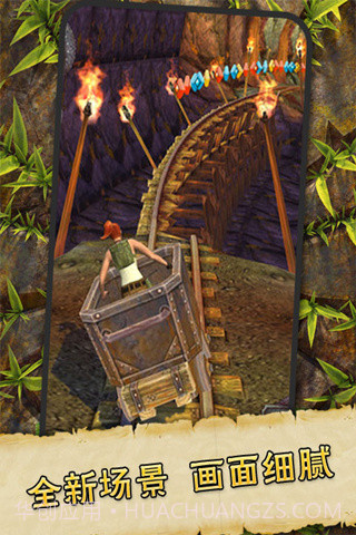 逃离古庙2截图4 逃离古庙2截图4