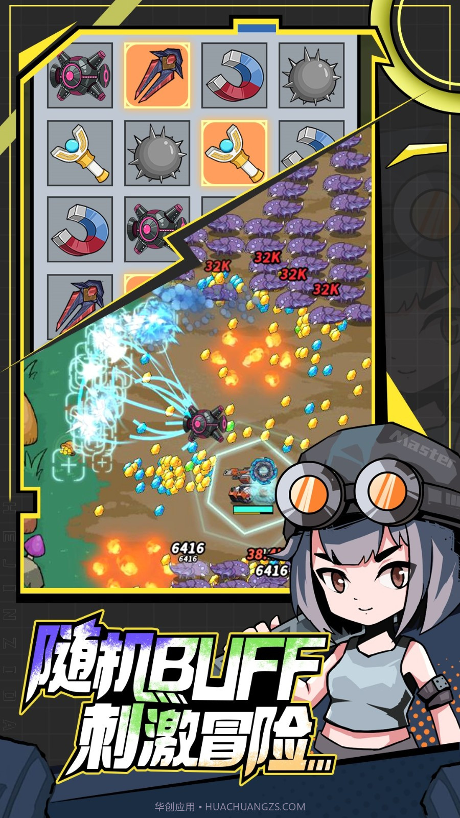 一击必中无限金币截图2 一击必中无限金币截图2