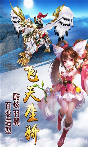 古剑传说截图1 古剑传说截图1