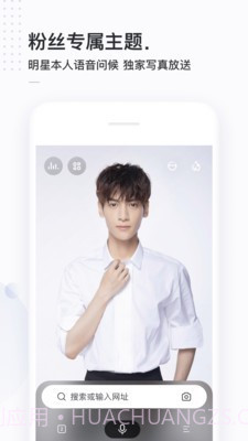 百万英雄答题神器截图4 百万英雄答题神器截图4