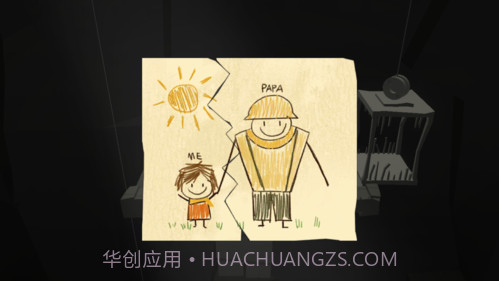 重燃截图2 重燃截图2