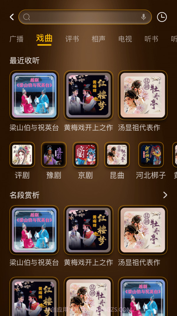 家圆养老截图3 家圆养老截图3