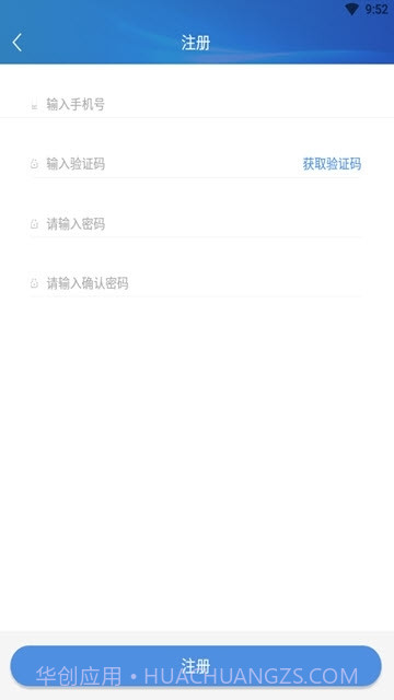 晋治安截图2 晋治安截图2