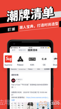 盯潮天猫bp软件(盯潮)截图2 盯潮天猫bp软件(盯潮)截图2