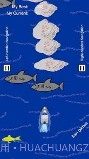 伊利安人划船截图2