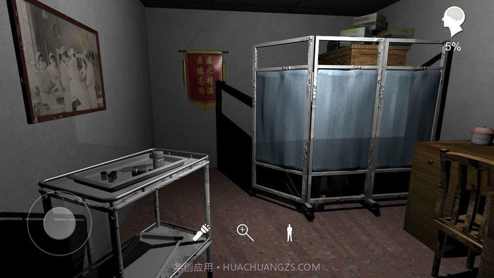 孙美琪疑案之方婷婷截图1 孙美琪疑案之方婷婷截图1