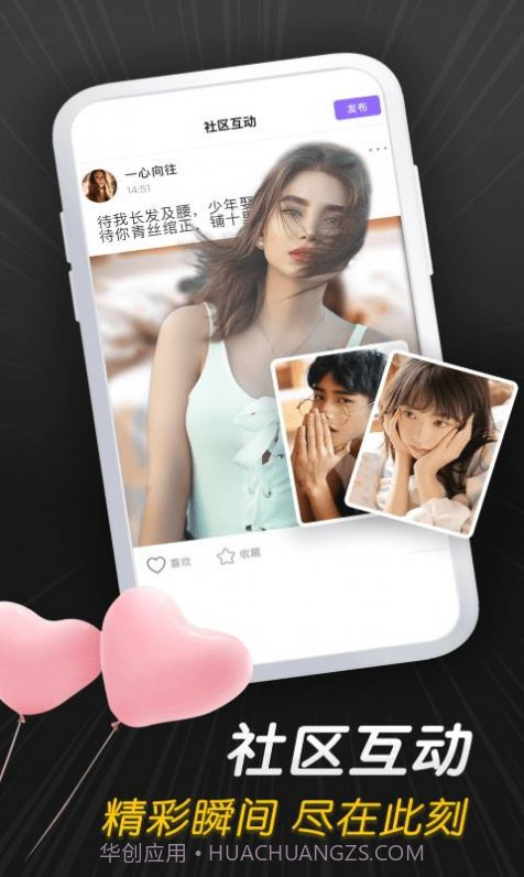 桃传媒剪辑截图3 桃传媒剪辑截图3