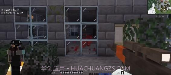 我的世界末日城市生存100天截图3 我的世界末日城市生存100天截图3