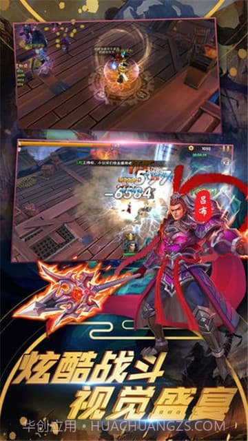 诸侯点将录美人截图2 诸侯点将录美人截图2