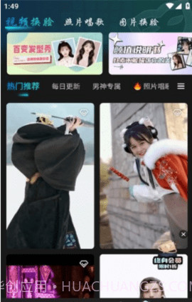 轻秀截图3 轻秀截图3