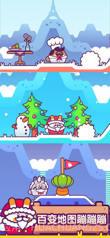 兔子Jump截图1 兔子Jump截图1