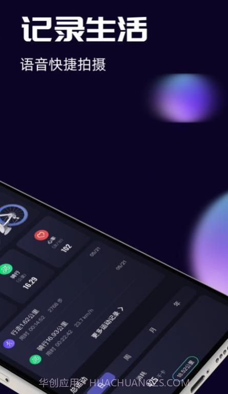 李未可截图1 李未可截图1