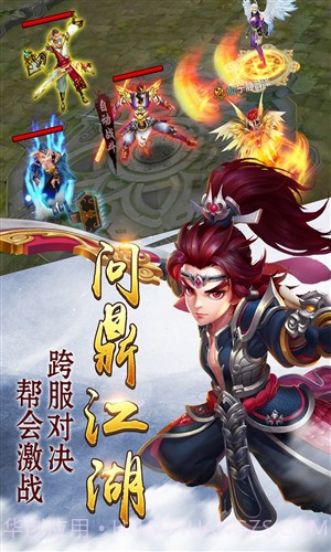 古剑传说截图4 古剑传说截图4