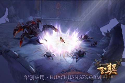 玉契截图2 玉契截图2