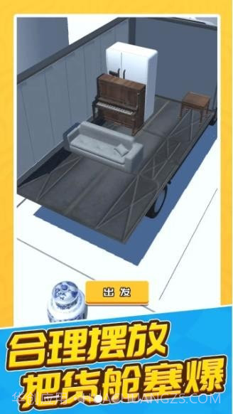 王牌卡车司机截图2 王牌卡车司机截图2