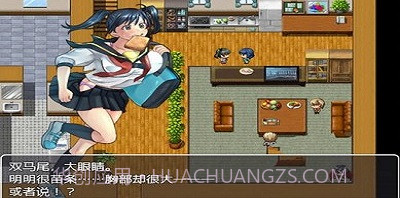 疏忽大意的妹妹桃子移植版截图3 疏忽大意的妹妹桃子移植版截图3