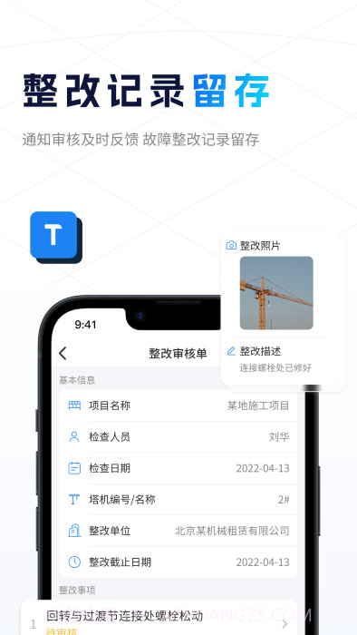 小萨截图1