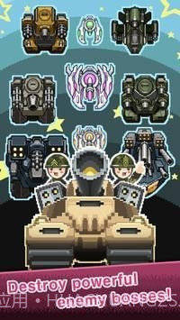 培养军事阶级截图1 培养军事阶级截图1