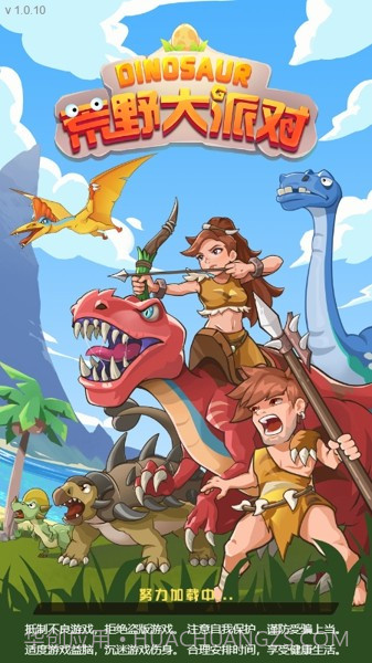 荒野大派对截图4 荒野大派对截图4