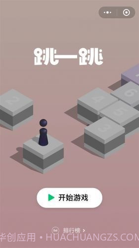 兜兜微信跳一跳辅助工具免root截图2 兜兜微信跳一跳辅助工具免root截图2