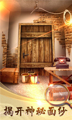 100道神秘的门2截图2 100道神秘的门2截图2