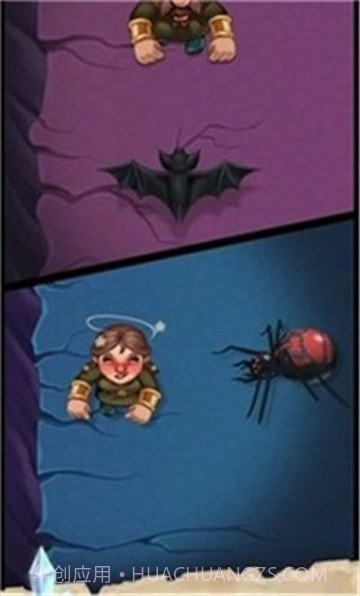 眩晕侏儒截图1 眩晕侏儒截图1