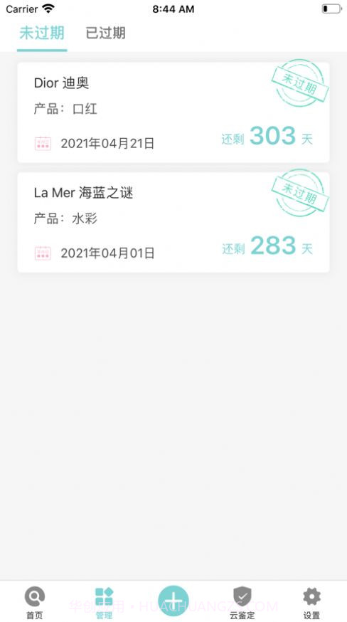 兔兔查妆截图2 兔兔查妆截图2