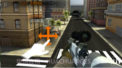 狙击行动代号猎鹰暴力血腥版截图3 狙击行动代号猎鹰暴力血腥版截图3