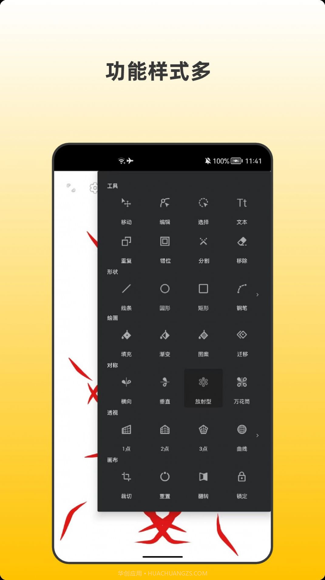 青木插画设计师截图3